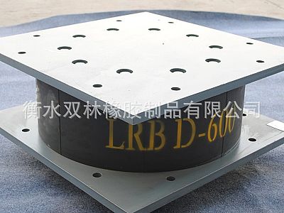 西和县LRB铅芯隔震橡胶支座